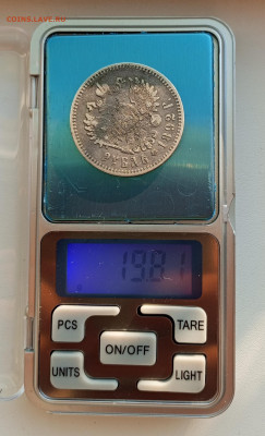 Рубль 1892г.Оценка - 1749643577498