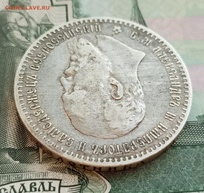 Рубль 1892г.Оценка - 1749643652365