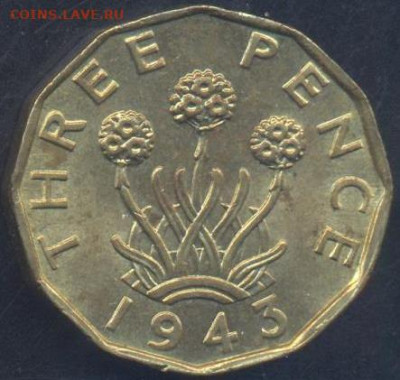 Британия 3 пенса 1943 г.13.06.2025 г. 22 -00 МСК. - Британия 3 пенса