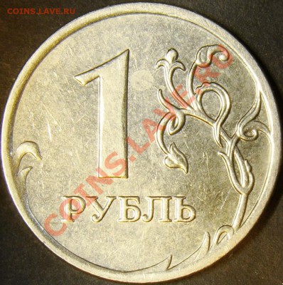 Полный раскол аверса на 1.08ММД до 22.00 мск 14.02.12 - DSC07599