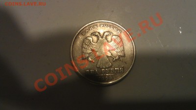 2 рубля 1998 года. Брак? - IMAG0274