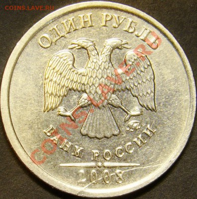 Полный раскол аверса на 1.08ММД до 22.00 мск 14.02.12 - DSC07598