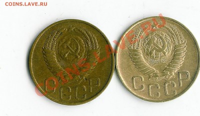 3 коп 1948 - 88 004