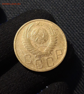 СССР 5 копеек 1949 года До 17.06 - 20250609_222010