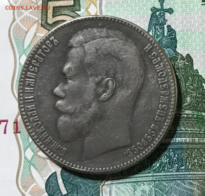 1 р 1896г аг - IMG_6933