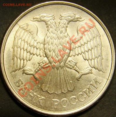 Полный раскол аверса на 10.93ММД до 22.00 мск 14.02.12 - DSC07559