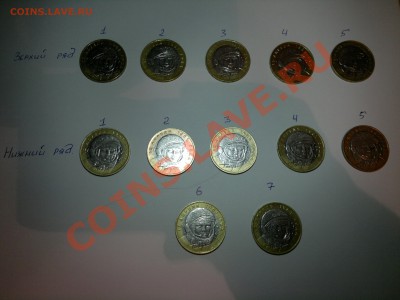 10 руб.РФ-Гагарины 2001 г. ммд чистые. - Photto1083[1]