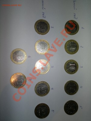 10 руб.РФ-Гагарины 2001 г. ммд чистые. - Photto1084[1]