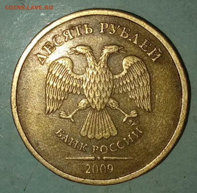 Аверс - аверс