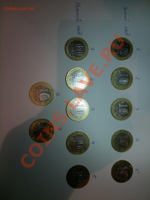 10 руб.РФ-Гагарины 2001 г. ммд чистые. - Photto1085[1]