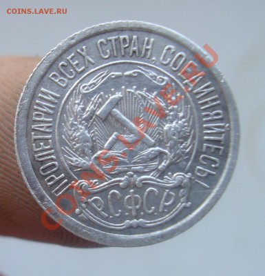 10копеек 1922г.До 14.02 в 22.00 мск - 4