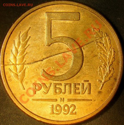 Полный раскол на реверсе 5.92М до 22.00 мск 14.02.12 - DSC07557