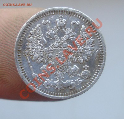 5копеек 1910г До 14.01 в 22.00 по мск - 6