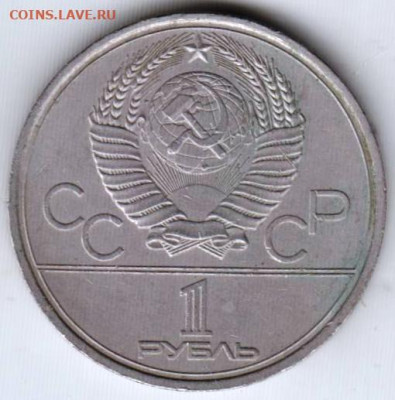 25 г в 23.00 - 005