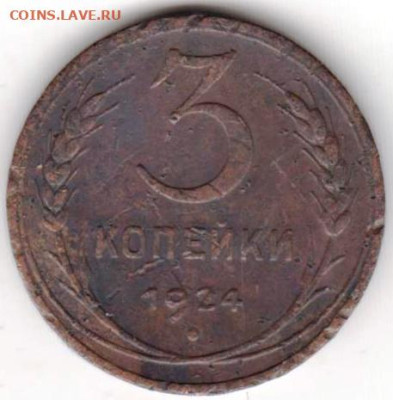 25 г в 23.00 - 018