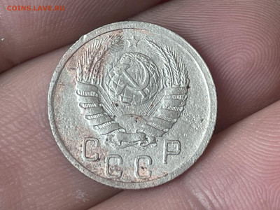 15 копеек 1942 года. Прошу оценить. - IMG_4480