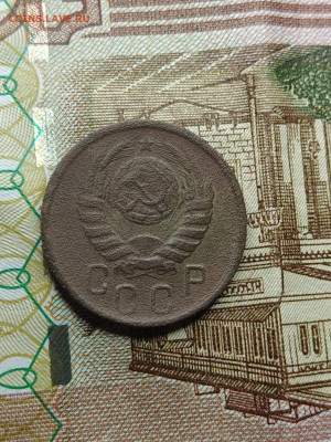 15 копеек 1945 - image (18)
