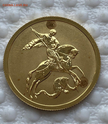 50 руб. 2007 ПОБЕДОНОСЕЦ до 16.06 в 22.00 мск - photo_2025-06-12_10-38-25