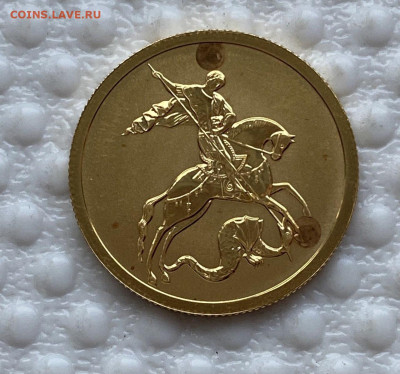 50 руб. 2007 ПОБЕДОНОСЕЦ до 16.06 в 22.00 мск - photo_2025-06-12_10-38-09