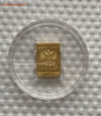 50 руб. 2011 Сочи ЛЕОПАРД до 16.06 в 22.00 мск - photo_2025-06-12_10-39-48