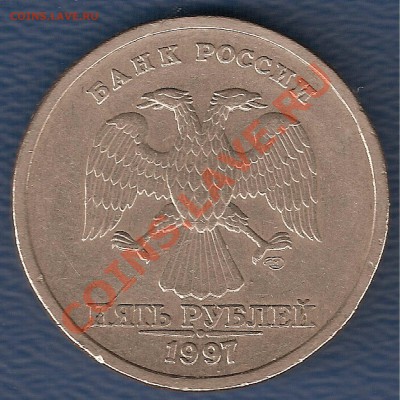 5 р 1997 г СПМД - расколы "близнецы" , до 14.02 , до 23-00 - раскол 678