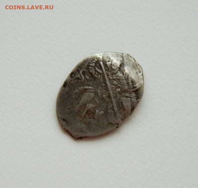 Копейка Ивана (IV) Грозного КГ-87. до 17.06.25 - DSCN6304.JPG
