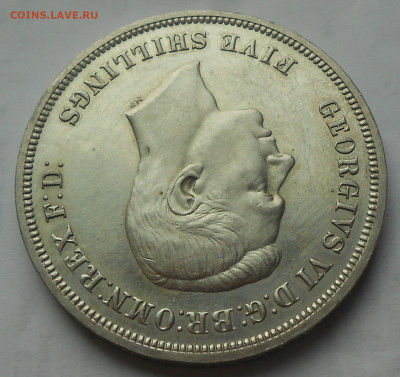 С 200 р five shillings Georgivs VI 1951 до 18.06-21:00 мск - DSCN9959.JPG