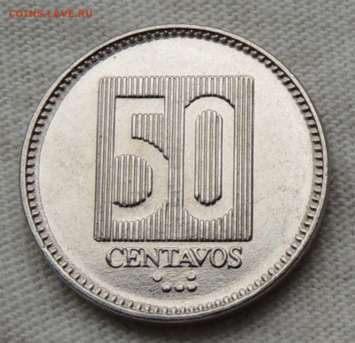 Эквадор 50 сентаво 1988 №2 до 15.06.2025 - Эквадор 50 сентаво 88.JPG