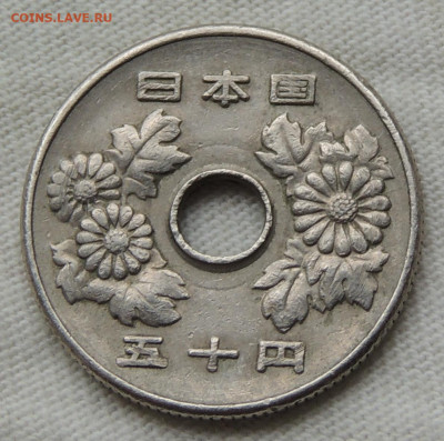 Япония 50 йен 1974 до 15.06.2025 - Япония 50 йен 74 .JPG