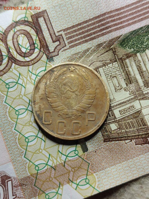 5 копеек 1945 до 17 06 - image (16)