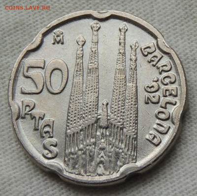 Испания 50 песет 1992 до 15.06.2025 - Испания 50 песет 92.JPG