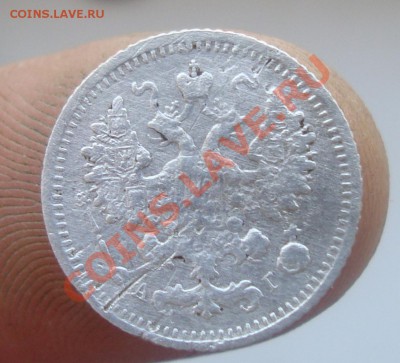 5 копеек 1892г До 14.02 в 22.00 мск - 10