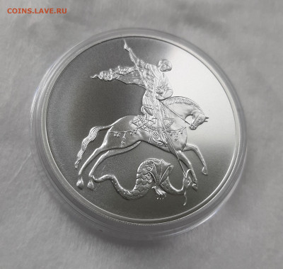 3 рубля 2024 ГП СПМД серебро 999, 31,1 чистого серебра - 20250612_171858