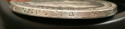 Рубль 1892г.Оценка - 1749735802289