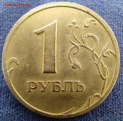 1 рубль 2003 спмд. - IMG_20250612_163055