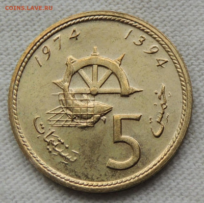 Марокко 5 сантимов 1974 №2 до 15.06.2025 - Марокко 5 сантимов 1974.JPG
