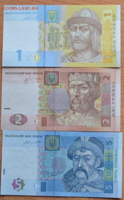 Украина 1, 2 и 5 гривен - Украина-1