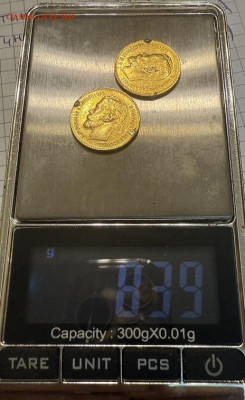 Золото по лому, 2 пятака с украшения 1897, проба 900 - IMG_5834