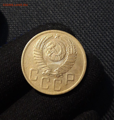СССР 5 копеек 1952 года До 18.06 - 20250609_231533