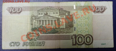 100руб. серииУУ до15.2.12--22.00 мск - уу