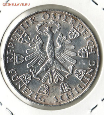 Австрия 50 шиллингов 1959 года , до 18.06.2025г., 22 ч.мск. - 25.5.4-2