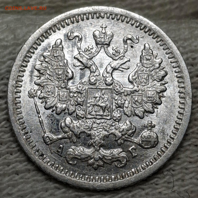 5 копеек 1898 года до 15.6.22.00 - 20250612_230653