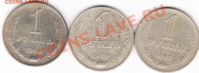 1 рубль 65.89г.до 15.02.12.до 22.00 - IMG_0005