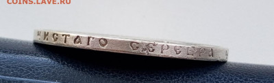Рубль 1892г.Оценка - 1749771437302