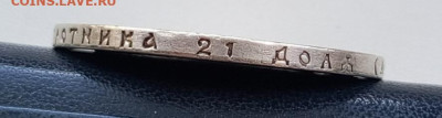 Рубль 1892г.Оценка - 1749771405267