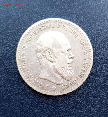 Рубль 1892г.Оценка - 1749771314828