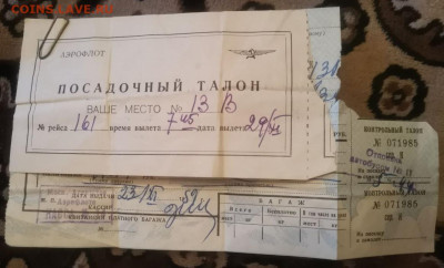Куплю жетоны метро, телефонные, камеры хранения. - photo_2023-10-22_08-26-33 (2)