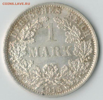 1 марка, 1915, А, Германская Империя, до 22:00 17.06 - 1 м 1915 А ре.JPG