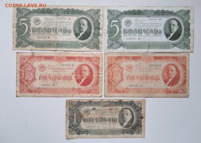 1-3-5 ₽. 1937.   до 15.06.25. 22.00 мск - 20250529_113513