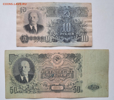 10 - 50 ₽. 1947   до 15.06.25. 22.00 мск - 20250529_114708
